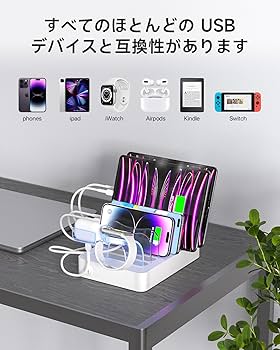 6ポートUSB-C PD急速充電ステーション、充電スタンド Amazon | 首佩USB ステーション, 50W/10A 6ポート充電スタンド